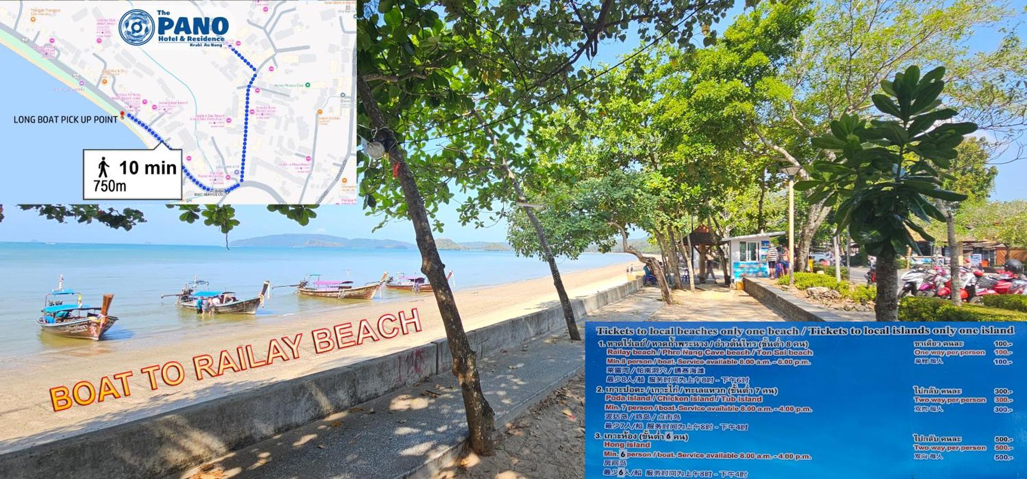 The Pano Hotel & Residence Ao Nang المظهر الخارجي الصورة